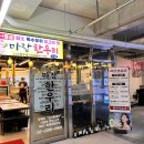 한우리 | [마장동] 마장동 회식 마장동 먹자골목 마장동 맛집 마장한우리 다녀온 후기~!