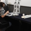 아름다운 한글서예와 문인화 이미지