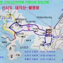 2010년 구미시산악연맹 가맹단체 합동산행 이미지