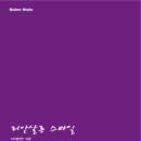 권민정헤어