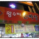 선화장여관 네이버블로그