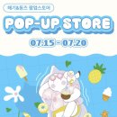 청주시문화산업진흥재단
