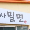 (주)유진의료전자 이미지