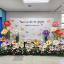 돈암병설유치원 이미지