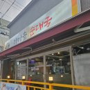 생고기와가마솥순대국 이미지