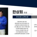 스윙쉐프동백 이미지