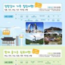 제주남도 이미지