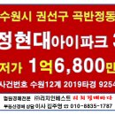 수원축산물유통 Daum카페