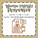 동횡성농업협동조합 이미지