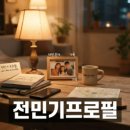 SK이노베이션(주) - 10485 | SK온 주가 전망과 비상장 투자 현실 솔직 후기