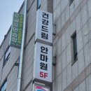 드림안마원 이미지