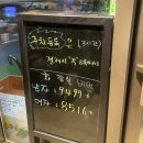 오구오구양꼬치 | 5959 양꼬치 송도점 - 송현아 양꼬치 맛집✨