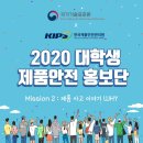 주식회사 잇사이트 이미지