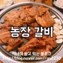 만덕농장 이미지