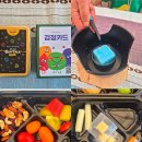 풀향기어린이집 | 임실치즈마을 농촌크리에이투어 국내당일치기여행 전라도 아이와가볼만한곳추천 임실 가족여행