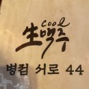 병점서로 네이버블로그