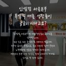 서울씨스템 이미지