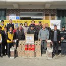 거산1리마을회관 이미지