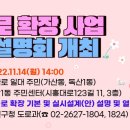 벚꽃로6길 이미지