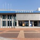 안산어촌민속박물관 이미지