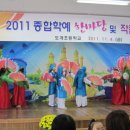 도개초교 구미뉴스