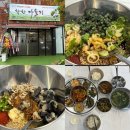 착한 다슬기 이미지