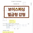 법무법인테오인천사무소 이미지