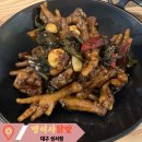 계명대역 5번 출구 이미지