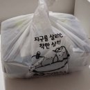 33떡볶이&꼬마김밥전주 - 전주시 완산구 서원로 10 | 33떡볶이&꼬마김밥전주