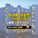 믿음부동산중개사무소 이미지