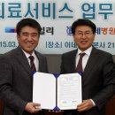 남기세병원 이미지