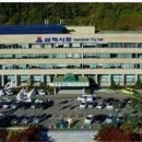 도계읍보건지소 이미지