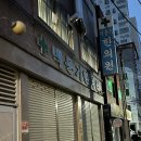[부산/사상] 백문기한의원-1차 방문