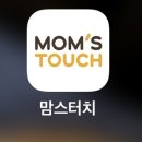 맘스터치 의왕내손점 이미지