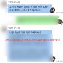 세무법인미송동대 | 부동산 자금소명 요청 대응하기 /무료세무상담 (feat. 미송세무법인, 한관수세무사님)