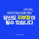 [월500보장/수업포화/주5일제] 광명 렛츠핏 하안점에서 오전트레이너를 구인합니다 이미지