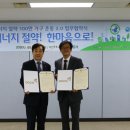연합공사 이미지