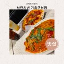기흥구청 - 1582 | 브런치빈 기흥구청점 솔직 방문 후기