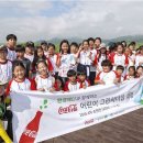 그린어린이공원 이미지