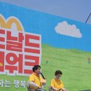 해피천사 | 2026 맥도날드 해피워크 현장 후기 인천문학경기장 걸으며 션과 짱구 성우까지 만난 뜨거운 하루 🍟☀️