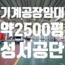 원코리아공인중개사사무소 이미지