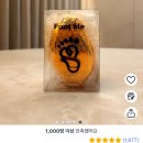 케틀럿 스톤 발각질제거기 9,700원 무배 초핫딜있어 이미지