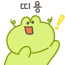 한우;날로먹다 이미지