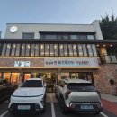 꽃게옥 - 연수구 송도과학로16번길 33-3 | 꽃게옥
