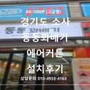 동동꽈배기 네이버블로그