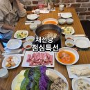 명도빌딩 | 율하 점심맛집 채선당 장유율하점 런치A 소고기샤브 후기