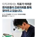 화이트서울치과의원 이미지