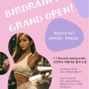 (주)토레인