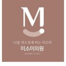 연신내메이퓨어의원 이미지