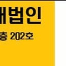 지오앤플랜